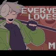 Everybody Loves Me Meme Dream Team