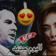 Abdulqahar Zaxoyi Album 2020