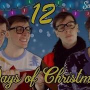 Thomas Sanders Christmas Album