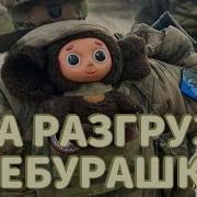 Новая Музыка Чвк Вагнер 2023 Года