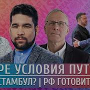 Заставка Сегодня В России
