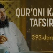 Niso Surasi Tarjimasi
