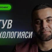 Sotuv Psixologiyasi