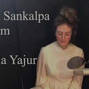 Shiva Sankalpa Suktam