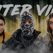 Viter Viie