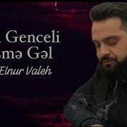 Elnur Valeh Tural Genceli Küsme