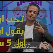 مرحلة ما قبل المدرسة