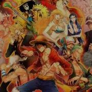 One Piece Softball Strengthen
