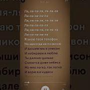 Рингтон Я Не Знаю Кто Я И Кто Ты Рингтон