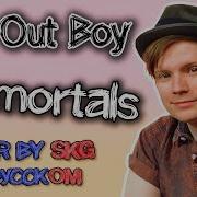 Fall Out Boy Immortals Cover By Skg На Русском Skg