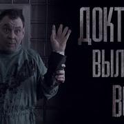 Стории На Ночь От Гробовщика 2021