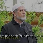 Jin Chiqarish Duosi