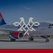 Air Serbia Song