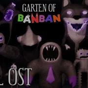 Garden Of Banban 1 Soundtrack