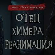Один День Лета Автор Тьере Рауш