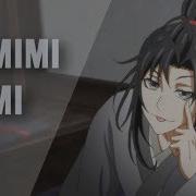 Mdzs Amv Mi Dao Zu Shi Eye Of The Storm