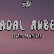 Issam Alnajjar Hadal Ahbek Slowed Reverb
