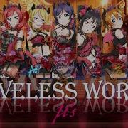 Loveless World