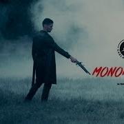 Carla S Dreams Monomaniac