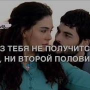 Ветренный Цитата