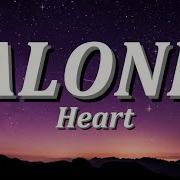 Diveo Happily Alone Lyrics