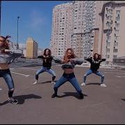 No Twerk Apashe Dance