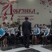 Детский Оркестр Смуглянка