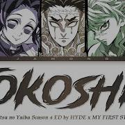 Ending Kimetsu No Yaiba