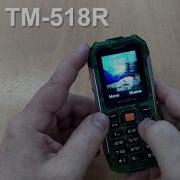 Texet Tm 518R Incoming Call And Ringtones Входящий Звонок Мелодии