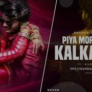 Dj Arya Mix Official