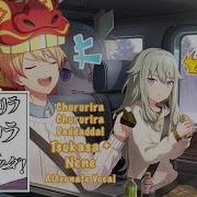 Chururira Chururira Dadadda Tsukasa
