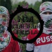 Azeri Bass Music Mohamed Bam Bam Arabic Aze Mega