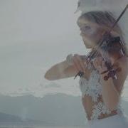 I Wonder As I Wander Lindsey Stirling