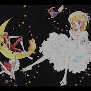 Sasurai No Taiyou Kokoro No Uta Ending Amv
