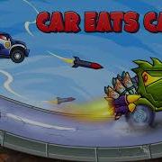 Car Eats Car 3 Trailer
