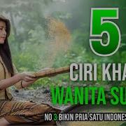 Desahan Cewek Bahasa Sunda