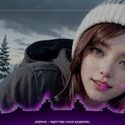 Nightcore Akacia Electric Ncs Release