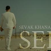 Sevak Ser