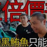 黑材料