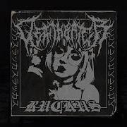 Deatheater Ruckus Prod Deatheater Memphis 66 6 Exclusive