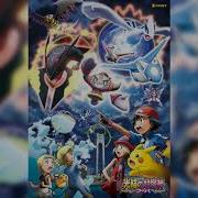 Pokemon Movie 18 Soundtrack
