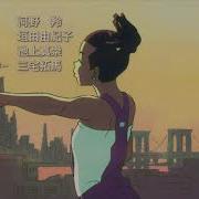 Carole Tuesday Op