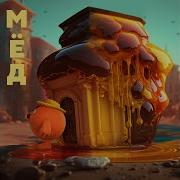 Медомания