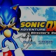 Sonic Adventure Dx