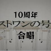 The Lost One S Weeping Nico Nico Douga Kool Yorukichi Mafumafu