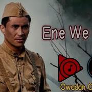 Ene We Ogul