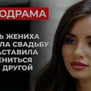 Pro Lybov Do Slyozi