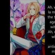 Aph France Ah Worldwide À La Mode Full English Lyrics