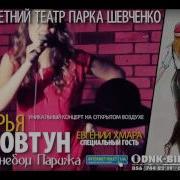Martik C Rmx Ты Такой Mr Kofftun Mix