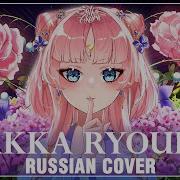 Kusuriya No Hitorigoto На Русском